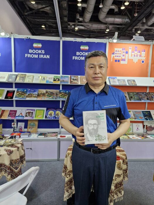 چینیها با خاطرات رهبری از دوران مبارزات انقلاب اسلامی آشنا شدند