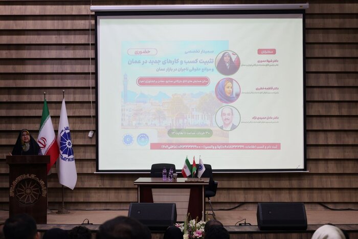 استفاده از خط کشتیرانی برای تجارت با کشور عمان در دست پیگیری است