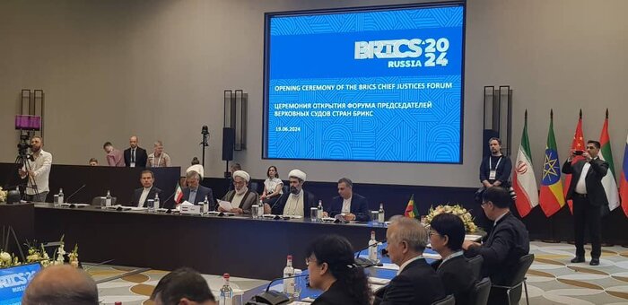 اجتماع رؤساء المحاكم العليا بدول الـ "بريكس" يبدا اعماله في روسيا