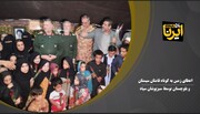 فیلم | اعطای زمین به کوتاه قامتان سیستان و بلوچستان توسط سبزپوشان سپاه