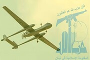 اسرائیل کے پاس حزب اللہ کے ڈرونز کا مقابلہ کرنے کی صلاحیت نہیں ہے، Haaretz کا اعتراف!