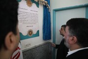 طرح توسعه و دستگاه توموتراپی مرکز درمانی شهید رمضانزاده یزد به بهره‌برداری رسید