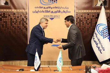 امضای تفاهم نامه بانک توسعه تعاون با سازمان فناوری اطلاعات ایران3
