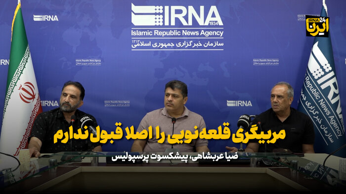 افشای پشت پرده تاریک تیم ملی والیبال در روزی که خداداد طلبکار شد!