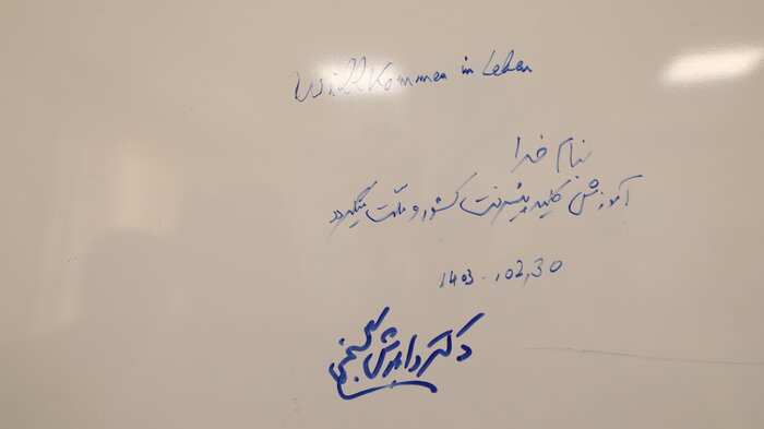 بدرقه پزشک بیرجندی که در ساخت ۱۱ مدرسه مشارکت کرد