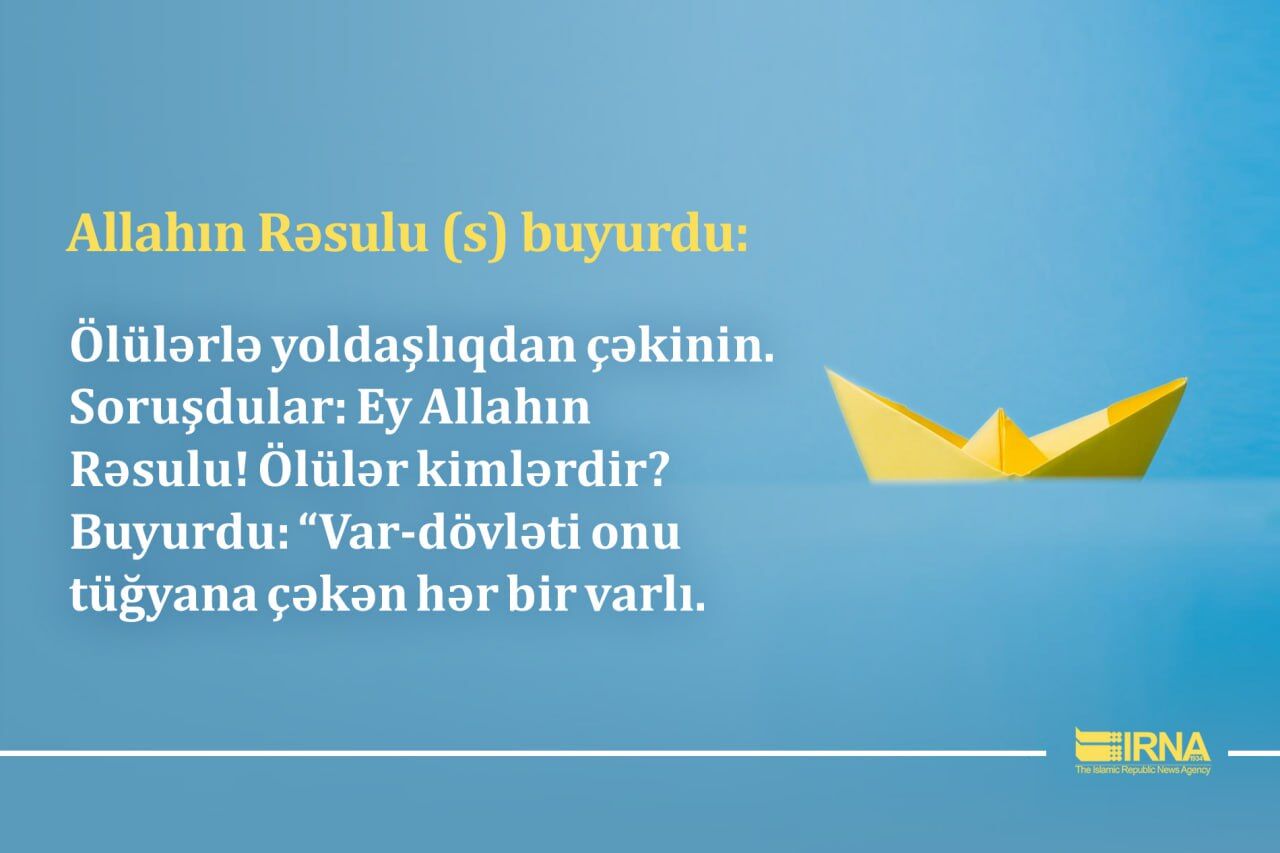 İslam Peyğəmbəri (s): Ölülərlə yoldaşlıq etməkdən çəkinin.