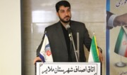 فرماندار ملایر: استمرار راه شهید جمهور در گرو مشارکت پرشور و انتخاب اصلح است