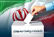 تبلیغات پرشور انتخابات ریاست جمهوری؛ استان اردبیل رنگ و بوی انتخاباتی گرفت