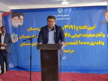 معاون وزیر راه و شهرسازی: تسهیلات قرض‌الحسنه مسکن ملی به اقشار کم درآمد پرداخت می شود