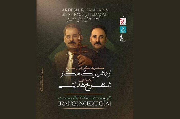 طلسمی که شکست، تمدید برای یک نخستین و رونق محسوس اقوام/ تیرماه داغ موسیقی