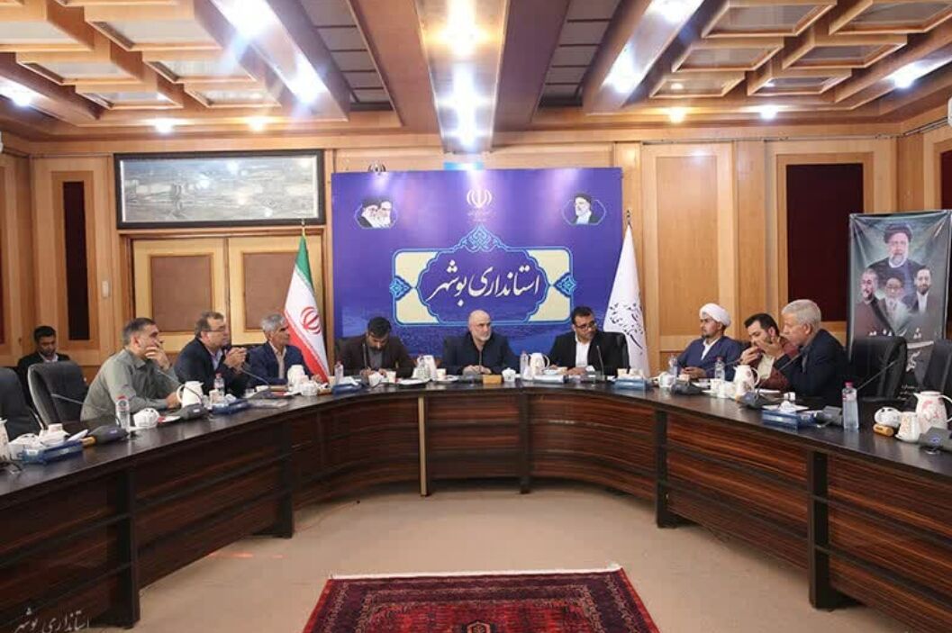 استاندار بوشهر: اتحاد و همدلی ستادها در راستای ایجاد شور و نشاط انتخاباتی مورد تاکید است استاندار بوشهر: اتحاد و همدلی ستادها در راستای ایجاد شور و نشاط انتخاباتی مورد تاکید است