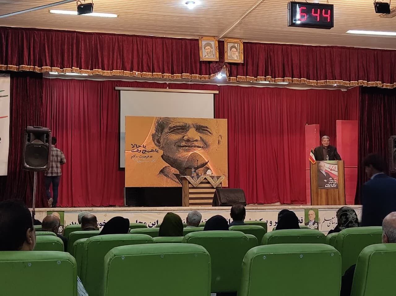 گردهمایی فرهنگیان حامی " پزشکیان " در یزد برگزار شد+ فیلم