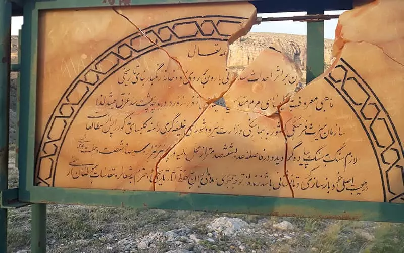 کلیسای زور زور ماکو، بنایی که شهرت ملی و جهانی دارد