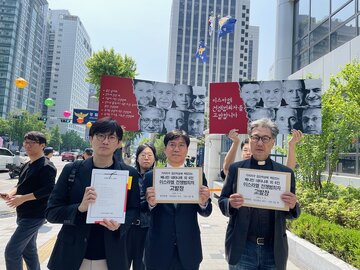 هشدار رژیم صهیونیستی به مقامات این رژیم درباره سفر به کره جنوبی