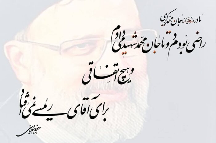 ای خواهران مژده! برادر بازگشته +فیلم