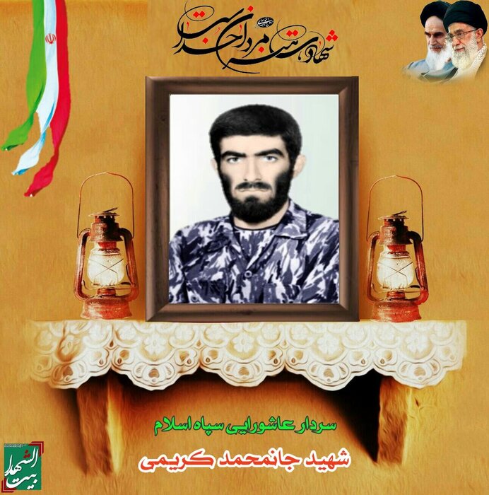 ای خواهران مژده! برادر بازگشته +فیلم