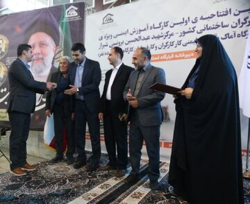 همایش قرارگاه آموزش های ایمنی کارگران و استادکاران ساختمانی در شیراز برگزار شد