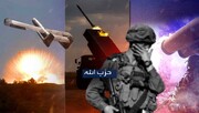 مقاومت لبنان ۴۰ موشک به شمال فلسطین اشغالی شلیک کرد