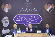استاندار خوزستان: طرح‌های با پیشرفت بالای ۶۰ درصد در اولویت تخصیص اعتبار قرار گیرد