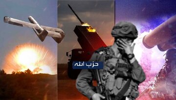 犹太复国主义媒体：真主党的军事技术非常危险