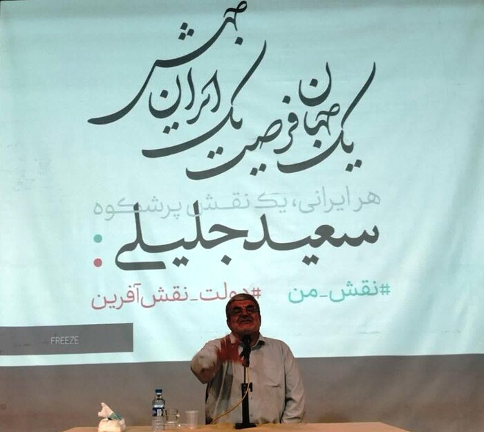 سردار نوعیاقدم: مردم در ادبیات جلیلی، ولینعمت هستند