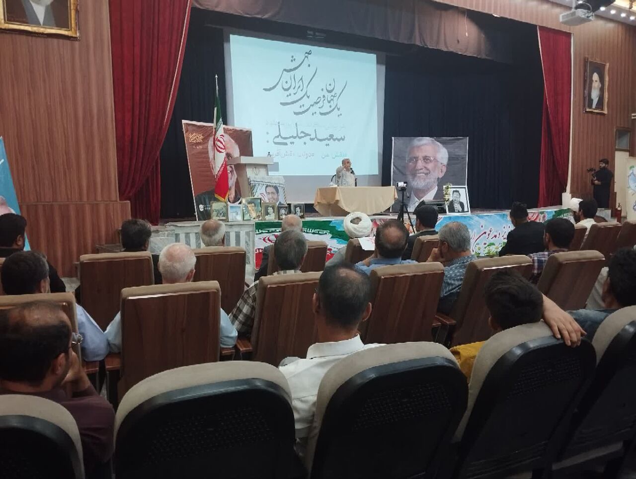 سردار نوعیاقدم: مردم در ادبیات جلیلی، ولینعمت هستند سردار نوعیاقدم: مردم در ادبیات جلیلی، ولینعمت هستند