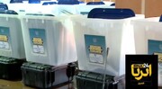 انتظار صندوق‌ها برای برگه‌های رای در خمین+فیلم