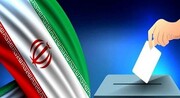 داشتن ایران قوی در گرو شرکت در انتخابات است