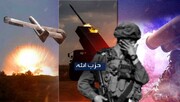 La resistencia libanesa dispara 40 misiles contra Israel