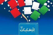 رای گیری انتخابات ریاست جمهوری در زنجان آغاز شد