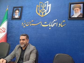 رییس ستاد انتخابات یزد: تبلیغات نمایندگان نامزدها در شعب اخذ رای ممنوع است