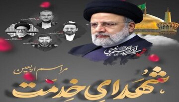 شهید رئیسی الگوی ولایتمداری و رییس جمهوری مردمی بود