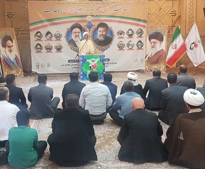 فاجعه تروریستی هفتم تیر موجب آگاهی مردم از خطر جریان نفاق شد