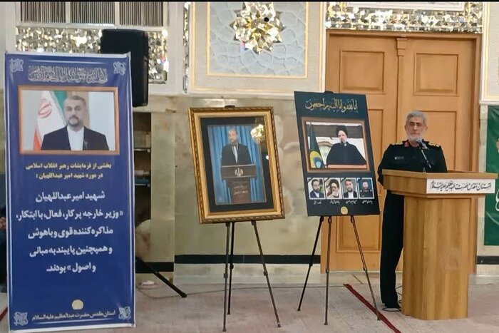 Ceremony held in southern Tehran to mourn for Martyr Raisi, his entourage