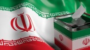 وزير الداخلية يعلن انطلاق عملية التصويت في انتخابات الرئاسة الايرانية الـ 14