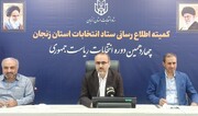زنجان برای برگزاری دور دوم انتخابات ریاست جمهوری آماده است
