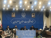 ١۴٨٨ نماینده نامزدها بر فرایند اخذ رای در اصفهان نظارت دارند