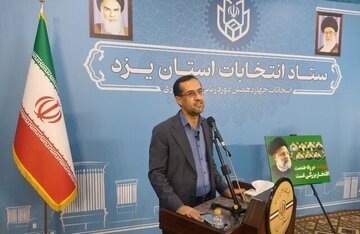 دادستان یزد: از تحلیل انتخابات قبل از اعلام نتیجه خودداری شود