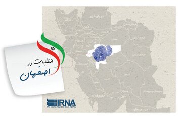 رنگین کمان حضور اصفهانی‌ها در انتخاب چهاردهم