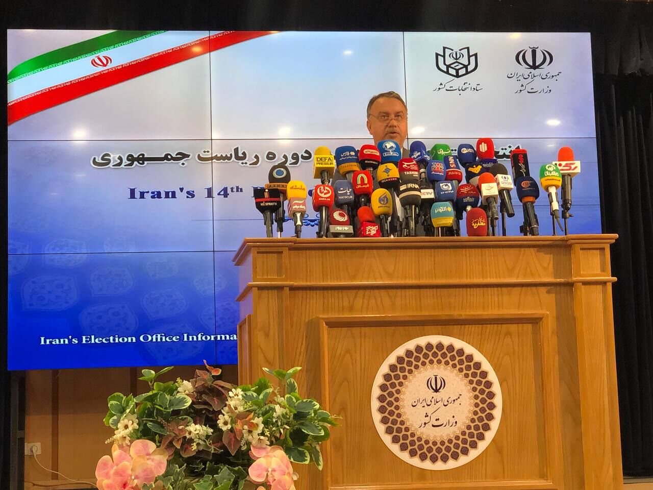 اسلامی: آمار منتشر شده از شعب خارج کشور واقعیت ندارد - ایرنا
