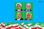 ایران کے صدارتی انتخابات کے ابتدائی اور غیر حتمی نتائج کا سلسلہ جاری