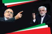 Iran announces schedule of presidential debates