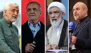 اعلام نتایج انتخابات ریاست جمهوری در گلستان