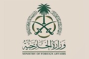 عربستان «سیاست شهرک‌سازی» رژیم صهیونیستی را محکوم کرد