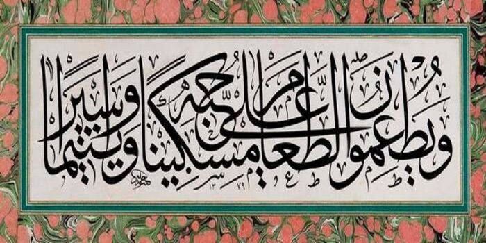 چرا مسیحیان نجران پس از مباهله ایمان نیاوردند؟