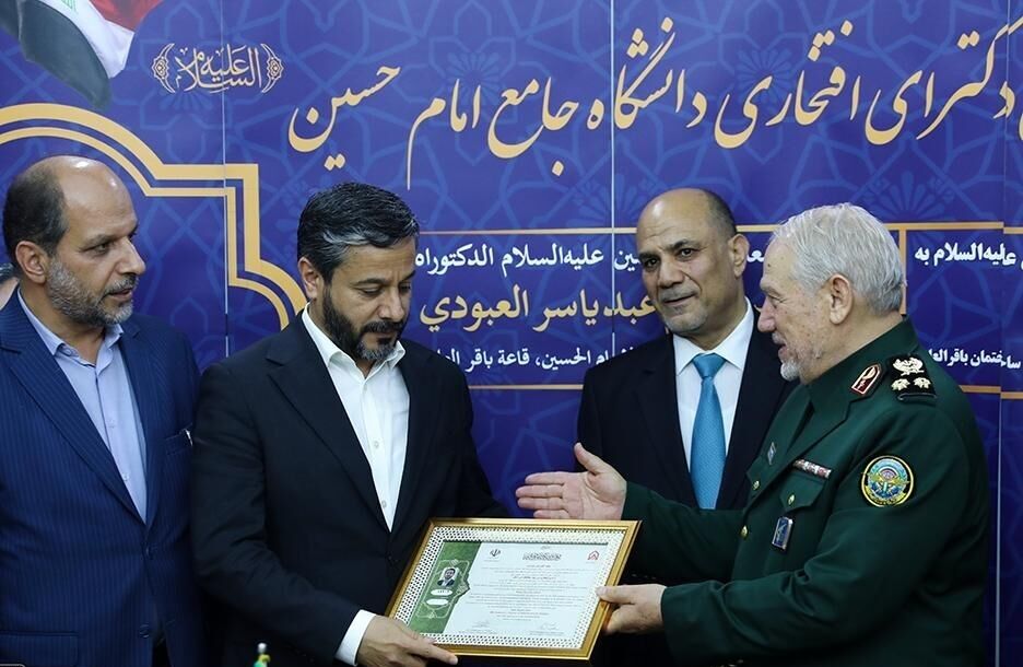 دکترای افتخاری دانشگاه امام حسین (ع) به وزیر علوم عراق اعطا شد