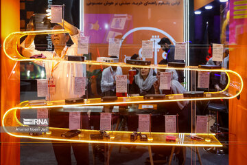 La exposición ELECOMP 2024 en Teherán