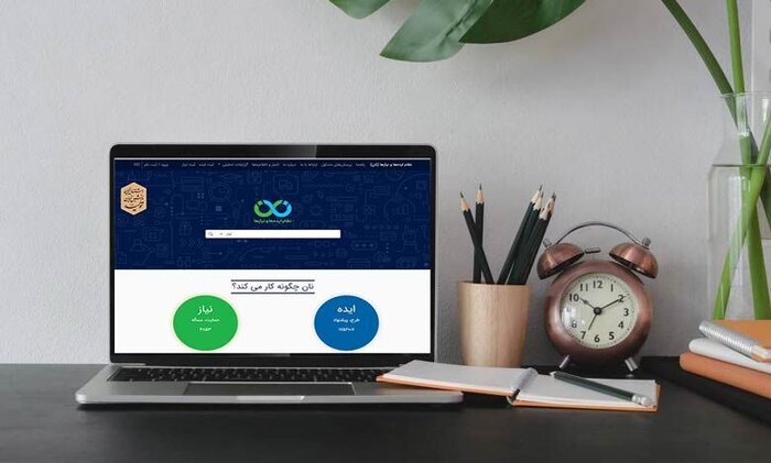 بسترهای کارآمد ISE برای حل علمی نیازهای جامعه و صنعت