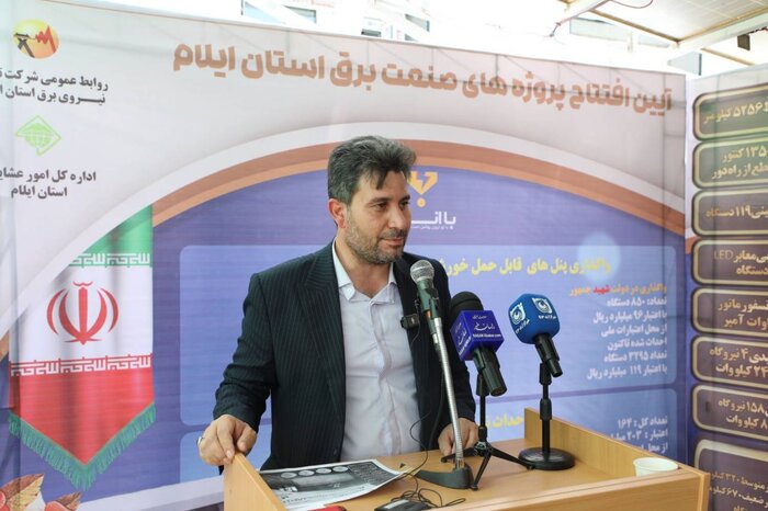 سه هزار پنل خورشیدی در بین عشایر ایلام توزیع شده است