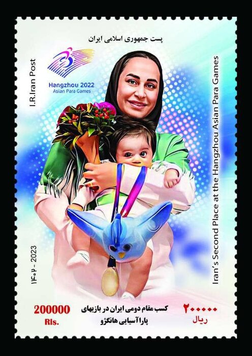 رونمایی از تمبر «ملکه تپانچه جهان» در گردهمایی کاروان اعزامی به پاریس